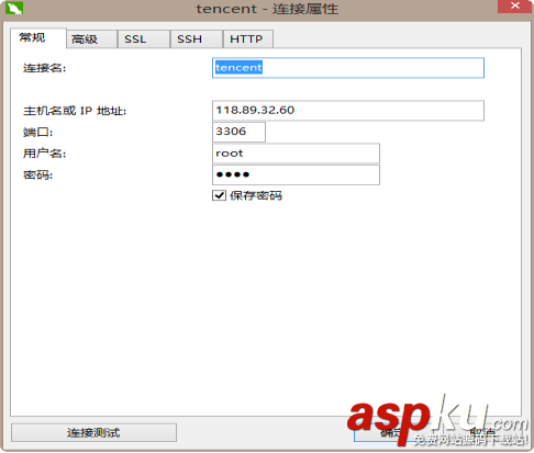 centos7.2搭建LAMP環(huán)境的具體操作方法 centos7.2,lamp環(huán)境搭建
