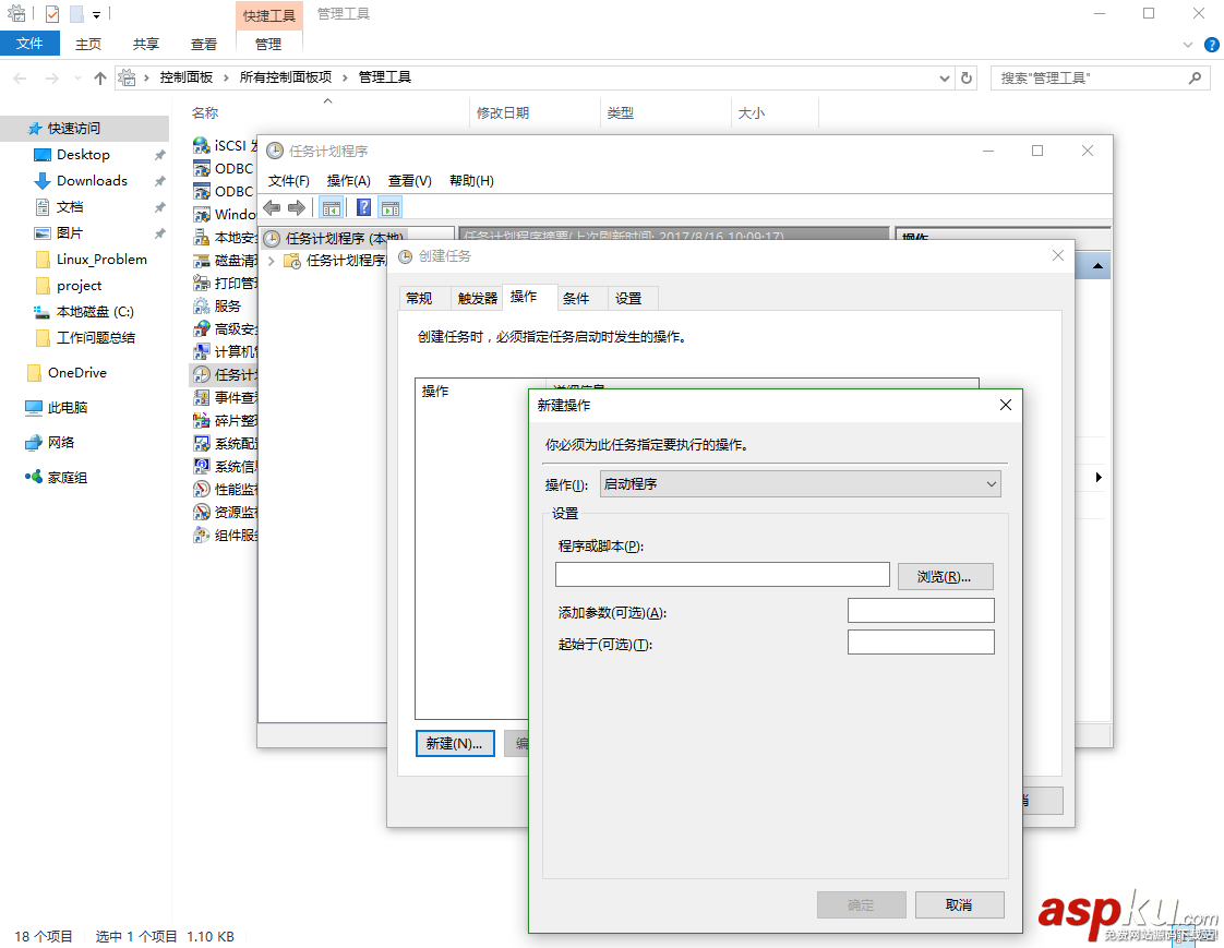 Windows server利用批處理腳本判斷端口啟動tomcat的方法 批處理啟動tomcat,批處理腳本啟動tomcat