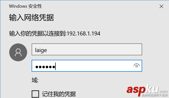 Linux中samba服務器的搭建教程 Linux,samba