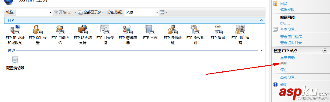 window8.1下FTP服務器安裝配置圖文教程 FTP,window,window8.1