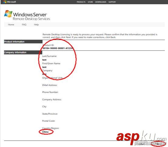 Windows server 2012遠程桌面會話主機和遠程桌面授權 win2012,遠程桌面