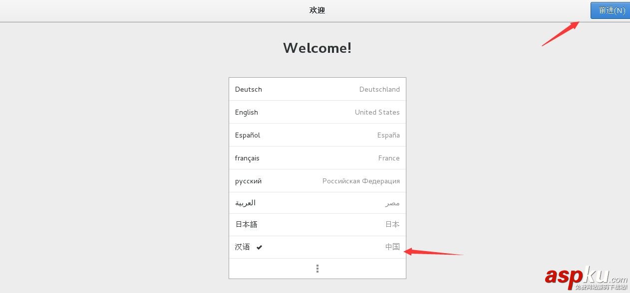 vmware12中安裝 RedHat RHEL7.2系統的詳細步驟(圖文) VM12安裝,RedHat,RHEL7.2,vmware安裝