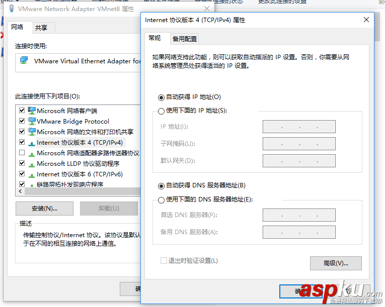 vmware中CentOS7網(wǎng)絡設置教程詳解 vmware,CentOS,網(wǎng)絡