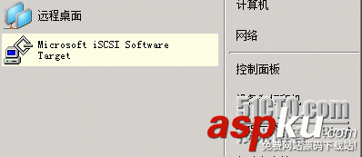 Windows Server 2008 R2 建立iSCSI存儲的教程(圖文) 2008,R2,iSCSI存儲