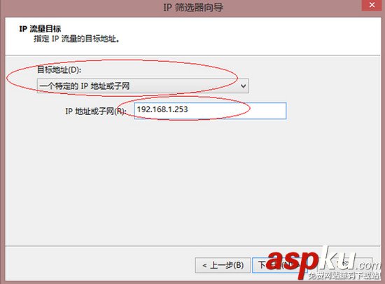利用Window自帶Ipsec安全策略對服務(wù)器進(jìn)行安全加固 Ipsec安全策略