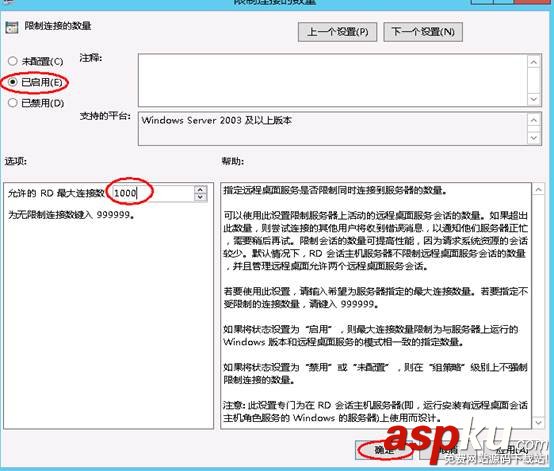 Windows server 2012遠程桌面會話主機和遠程桌面授權 win2012,遠程桌面