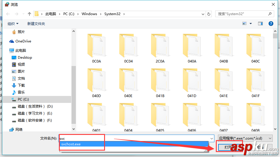 5分鐘快速搭建FTP服務器的圖文教程 快速搭建ftp服務器,ftp,服務器搭建
