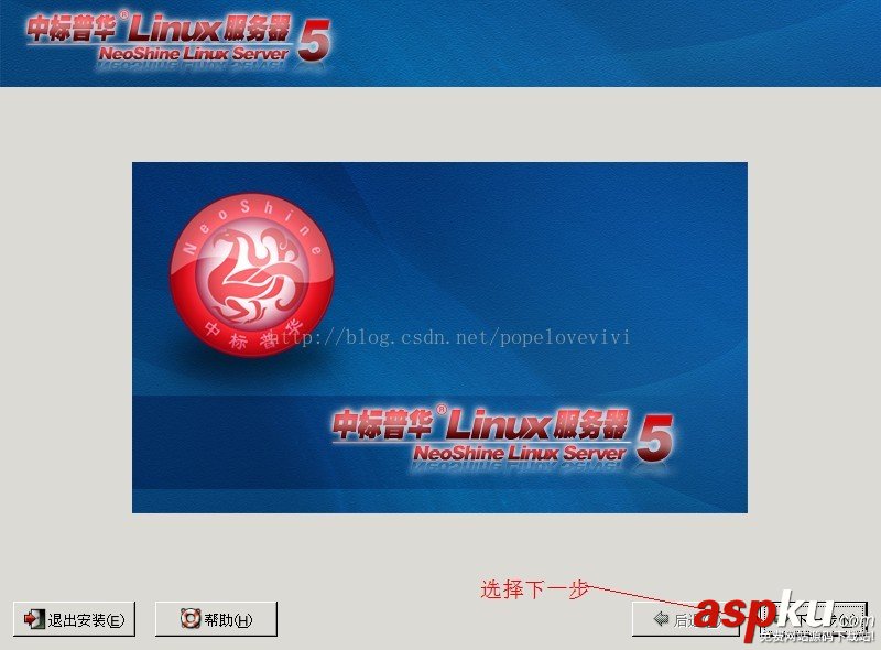 FOXHIS PMS前臺西軟服務(wù)器端和客戶端安裝教程 FOXHIS,西軟服務(wù)器