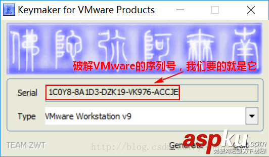 Win10上VMware workstation安裝圖文教程 Win10,VMware,workstation
