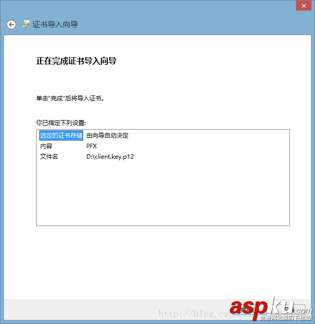 詳解用Tomcat服務器配置https雙向認證過程實戰 tomcat,https雙向認證,tomcat配置雙向認證