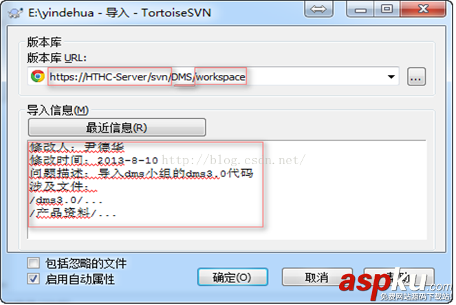 SVN使用教程_動(dòng)力節(jié)點(diǎn)Java學(xué)院整理 SVN,使用教程