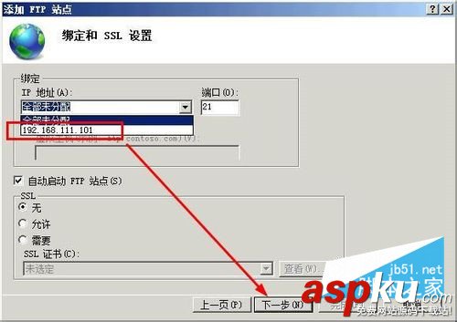 win7下創建個人FTP站點的教程 win7創建個人FTP站點,win7創建FTP站點,win7創建個人站點