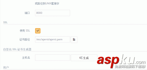 Ajenti開(kāi)源免費(fèi)的服務(wù)器管理面板和Ajenti V虛擬主機(jī)面板及安裝與使用詳細(xì)教程 Ajenti,虛擬主機(jī)面板,服務(wù)器管理面板