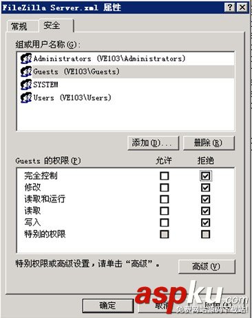 ftp服務器FileZilla Server詳細配置教程 FileZilla,Server,ftp服務器