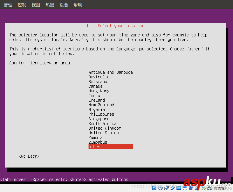 VirtualBox安裝Ubuntu Server16.04虛擬機的圖文教程 ubuntu,server,虛擬機