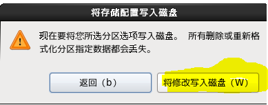 centos iso鏡像文件安裝教程 centos,iso,鏡像文件