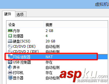 VMware虛擬機CentOS系統網絡設置 虛擬機,網絡設置,VMware網絡設置