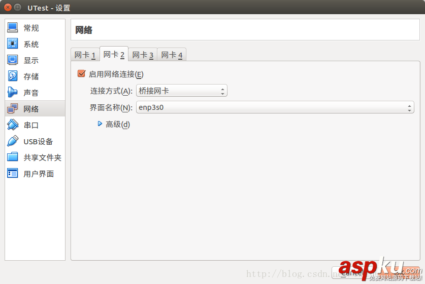 VirtualBox安裝Ubuntu Server16.04虛擬機的圖文教程 ubuntu,server,虛擬機