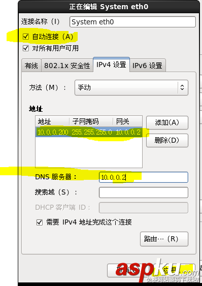 centos iso鏡像文件安裝教程 centos,iso,鏡像文件