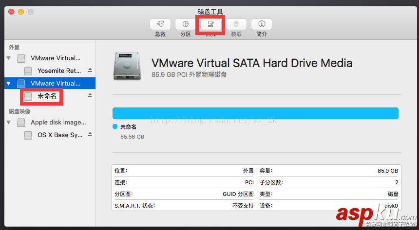 virtualbox下osx系統盤擴容方法 virtualbox,osx,擴容
