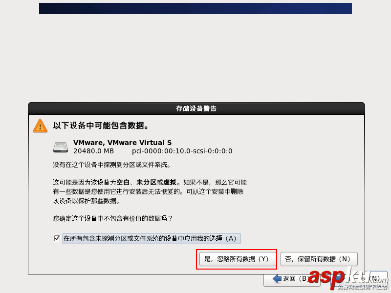VMware安裝CentOS圖文教程 VMware,CentOS