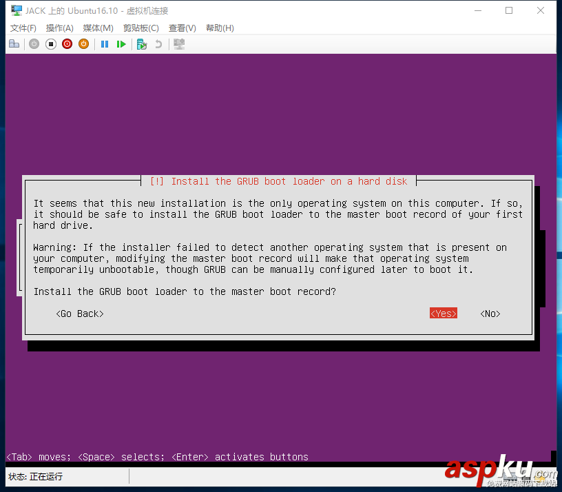 詳解使用Hyper-V安裝Ubuntu Server 16.10 hyper,v,ubuntu,16.04,Hyper-V安裝Ubuntu,Server