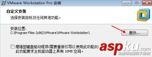VMware Workstation 12安裝與激活圖文教程 VMwareWorkstation12,VMware安裝,VMware激活