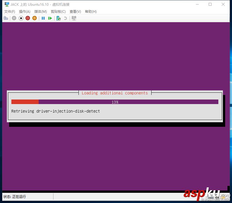 詳解使用Hyper-V安裝Ubuntu Server 16.10 hyper,v,ubuntu,16.04,Hyper-V安裝Ubuntu,Server