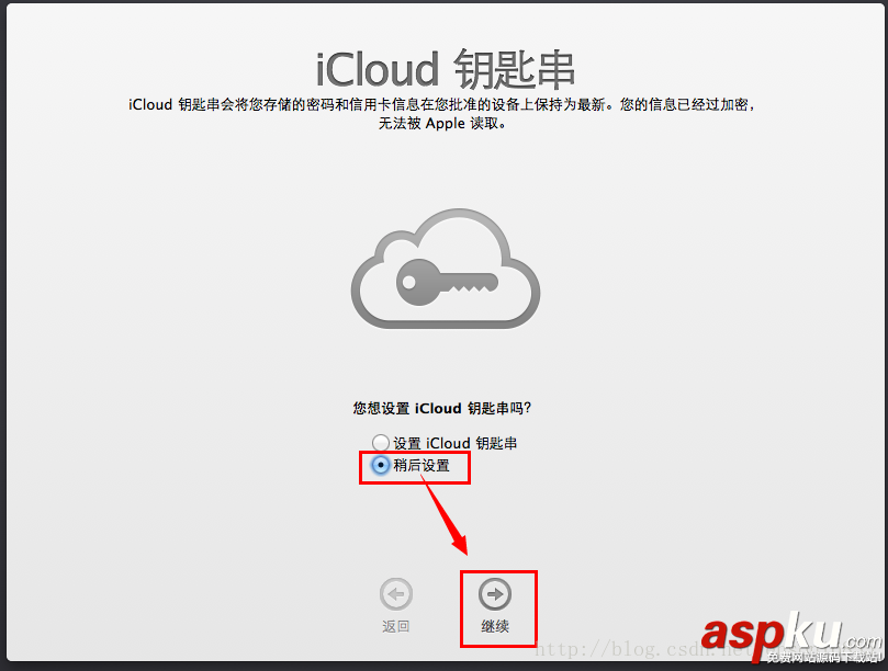 Vmware10上MAC OS 10.9安裝配置方法圖文教程 VMWARE10,MAC,OS10.9