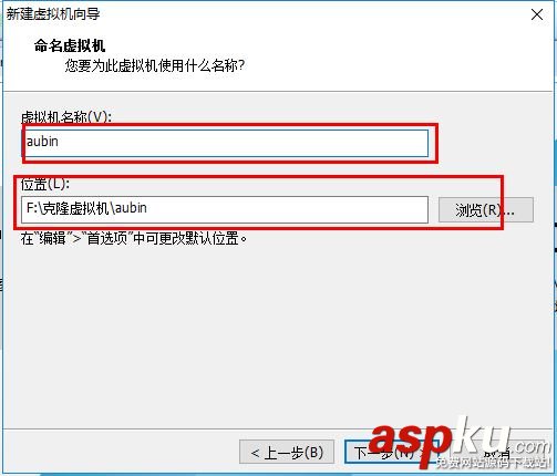 VMware安裝Centos7超詳細過程(圖文) VMware安裝Centos7,VMware安裝Centos