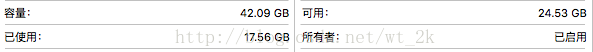 virtualbox下osx系統盤擴容方法 virtualbox,osx,擴容