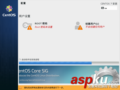 Win8.1 + CentOS7 雙系統 U盤安裝(超詳細教程) u盤安裝centos7.0,雙系統安裝centos7,u盤安裝centos雙系統