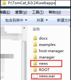 tomcat虛擬主機_動力節點Java學院整理 tomcat,虛擬主機