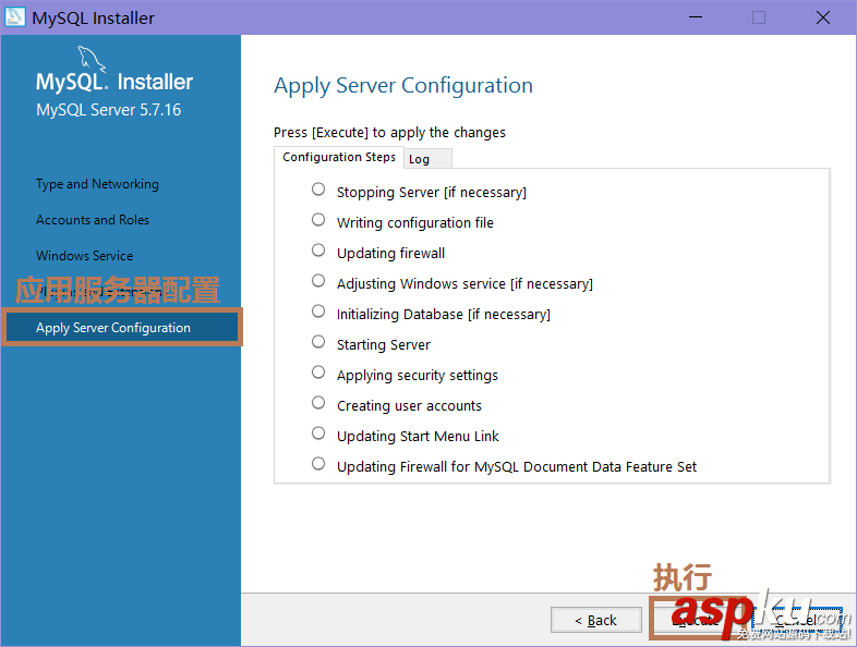 Windows Server 2016 MySQL數據庫安裝配置詳細安裝教程 Server2016,MySQL,數據庫,安裝配置
