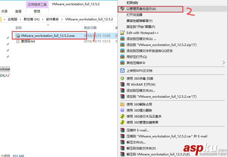 警告1909無法創建快捷方式VMware Workstation Pro.Ink的圖文解決方法(附 VMware_workstation 12的安裝方法) 警告1909無法創建快捷方式,vmware,警告1909