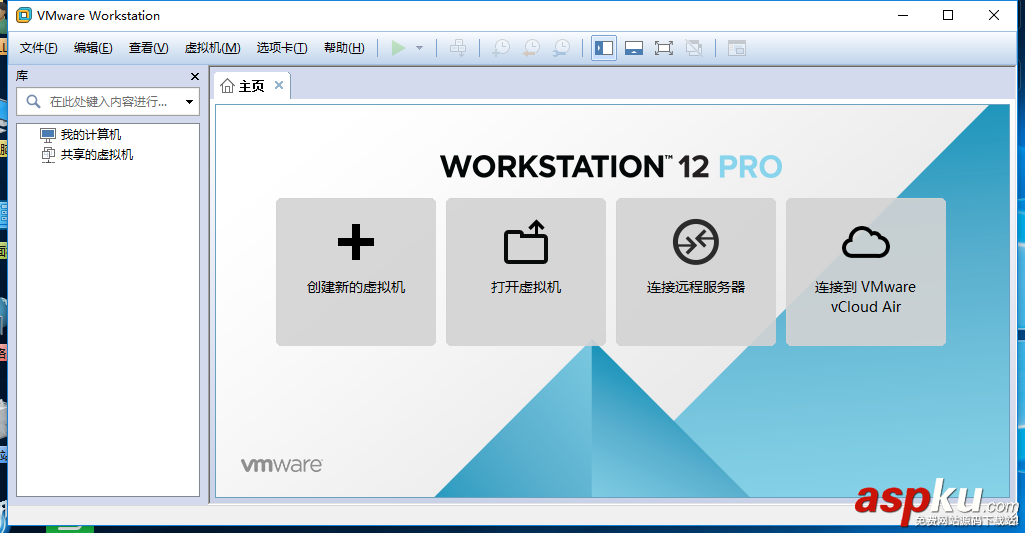 警告1909無法創建快捷方式VMware Workstation Pro.Ink的圖文解決方法(附 VMware_workstation 12的安裝方法) 警告1909無法創建快捷方式,vmware,警告1909