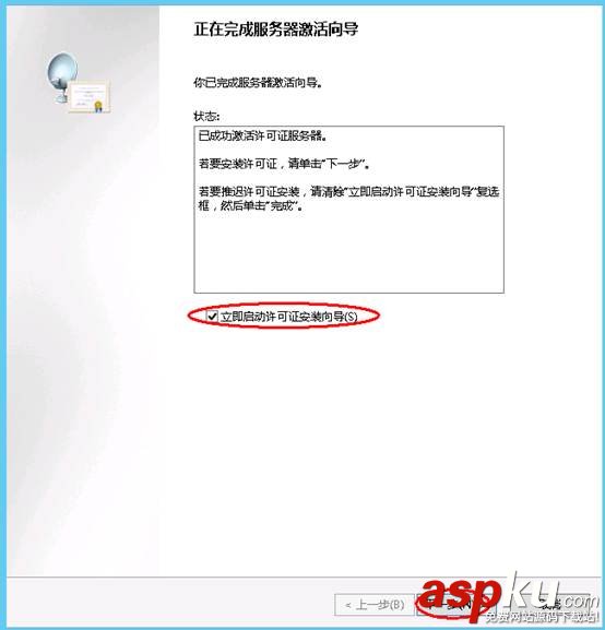Windows server 2012遠程桌面會話主機和遠程桌面授權 win2012,遠程桌面