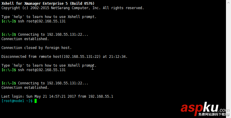 基于Xshell使用密鑰方式連接遠程主機 Xshell,密鑰,遠程主機