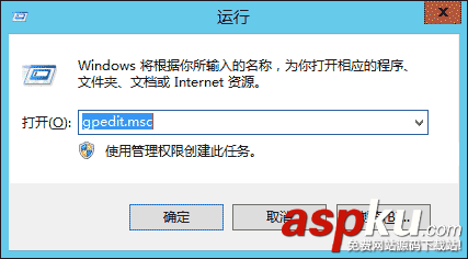 Windows Server 2012 服務器優化圖文方法 win2012,服務器優化