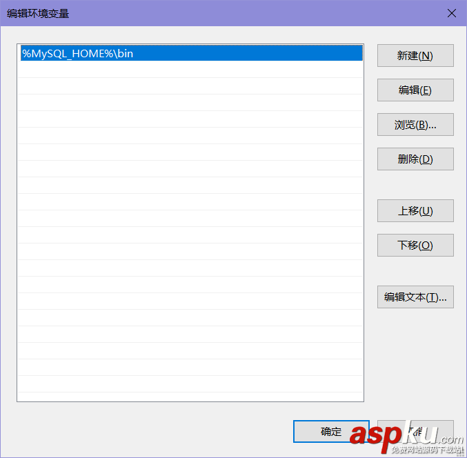 Windows Server 2016 MySQL數據庫安裝配置詳細安裝教程 Server2016,MySQL,數據庫,安裝配置