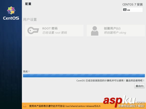 在VMware上安裝CentOS7(圖文) vmware,安裝centos7,vmware12安裝centos7,centos7下安裝vmware