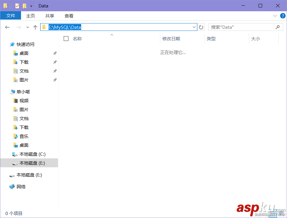 Windows Server 2016 MySQL數據庫安裝配置詳細安裝教程 Server2016,MySQL,數據庫,安裝配置