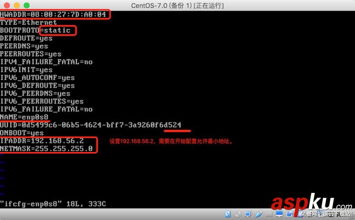 詳解Virtual Box配置CentOS7網絡(圖文教程) virtualbox,網絡配置,virtualbox網絡配置,Virtual,Box配置網絡