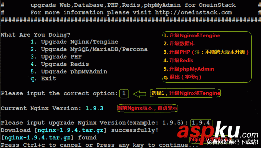 OneinStack一鍵安裝PHP/JAVA/HHVM和超詳細的VPS手動安裝LNMP的方法 OneinStack,一鍵安裝,VPS,手動安裝,LNMP