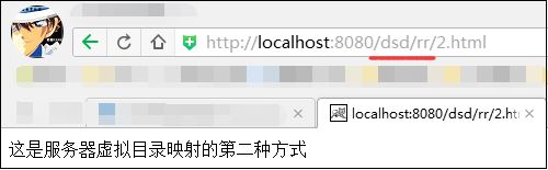 tomcat之目錄映射_動力節(jié)點Java學(xué)院整理 tomcat,映射目錄