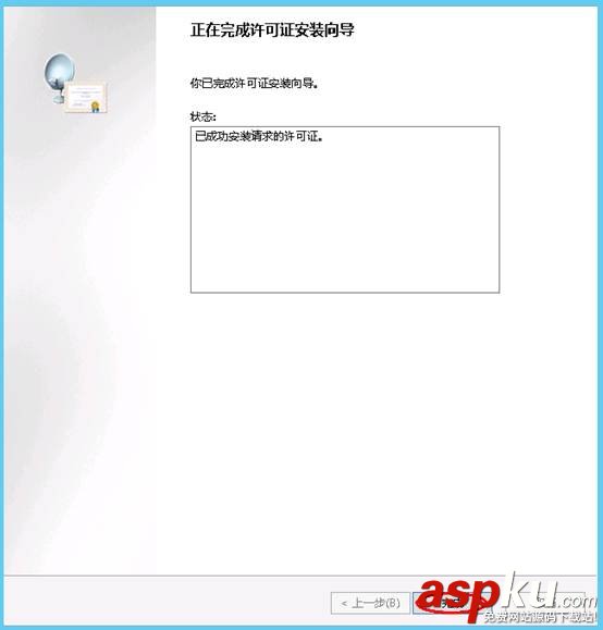 Windows server 2012遠程桌面會話主機和遠程桌面授權 win2012,遠程桌面