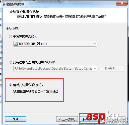 VMware 12中CentOS 6.5 64位安裝配置教程 VMware12,CentOS6.5,CentOS