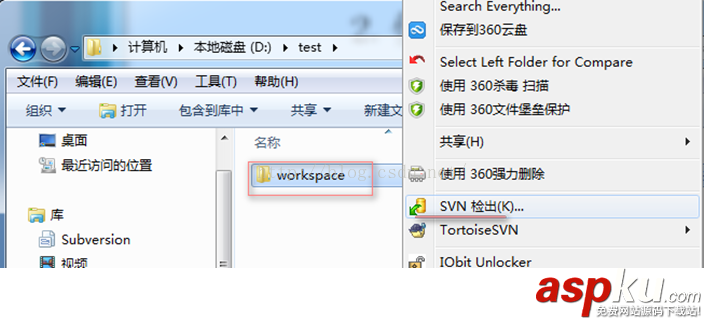 SVN使用教程_動(dòng)力節(jié)點(diǎn)Java學(xué)院整理 SVN,使用教程