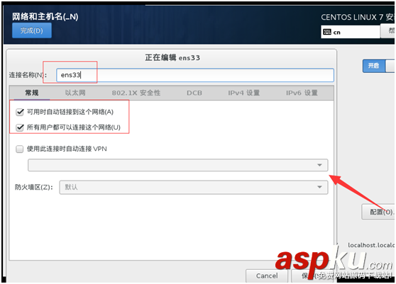 Vmware虛擬機中centOS7安裝圖文教程 Vmware,centOS7