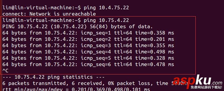 詳解Ubuntu14.04橋接網絡設置與SSH登陸 ubuntu14.04,橋接網絡,ubuntu,14.04,ssh